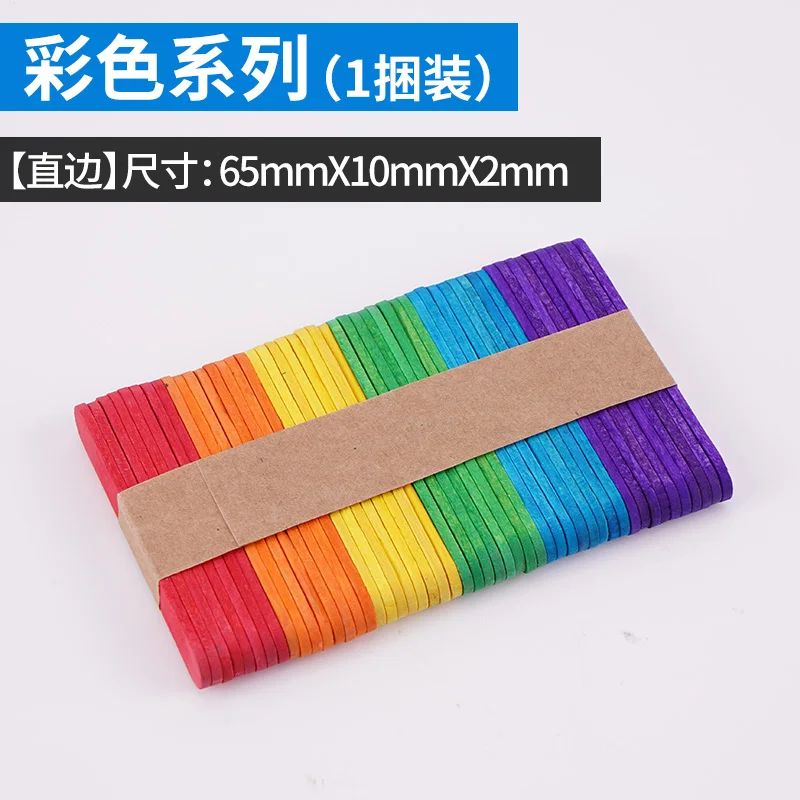 Color Log Color 50 Sticks Wooden Ice Cream Sticks Popsicle Stick DIY Creative Handmade Sand Table Building Model Material Toys