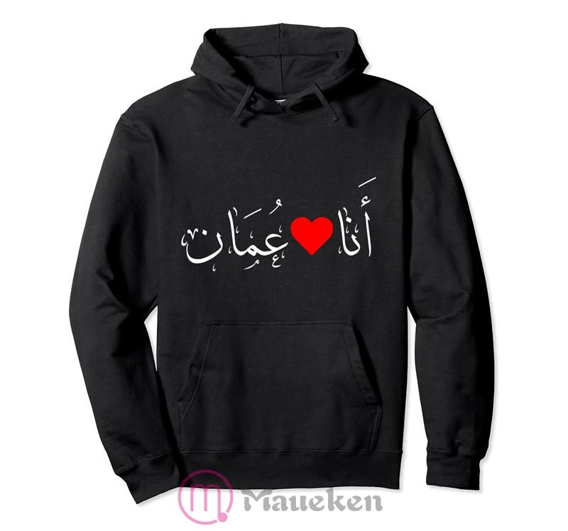 2022 Oman Omani Hoodies Men Sweatshirt Sweat New Hip Hop Streetwear Tracksuit Nation Country OMN Arabic Islam black hoodie mens