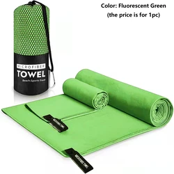 Ultra-Absorbent Quick-Dry Sports Towel - 76X152CM (Fluorescent Green)