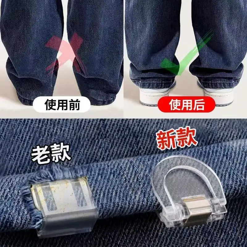 6개입 무봉제 바지 밑단 클립 - 청바지 와이드 팬츠용 미끄럼 방지 바지 고정기, 랜덤 색상, 재사용 가능한 허리 커프스