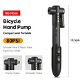 Basic 80PSI No Hose