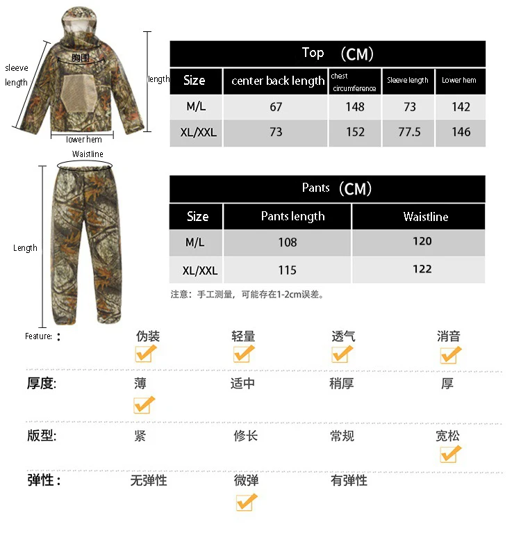 Jagd-Trainingskleidung mit Kapuze, mückensichere Kleidung, atmungsaktiv, einheitlicher Ghillie-Anzug, verstellbarer Kordelzug, Netzvision – Detail 1