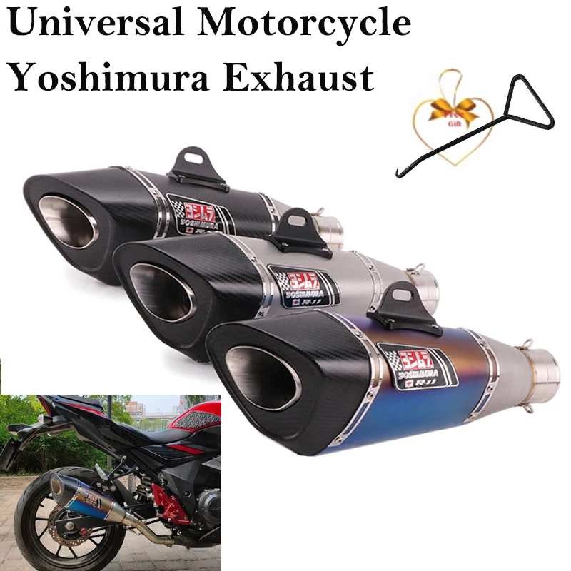 51mm exhaust