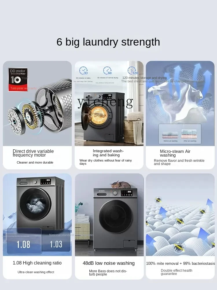 XL Drum Washing Machine Automatic Household Washing and Drying Integrated Direct Drive Frequency Conversion Level 1 3