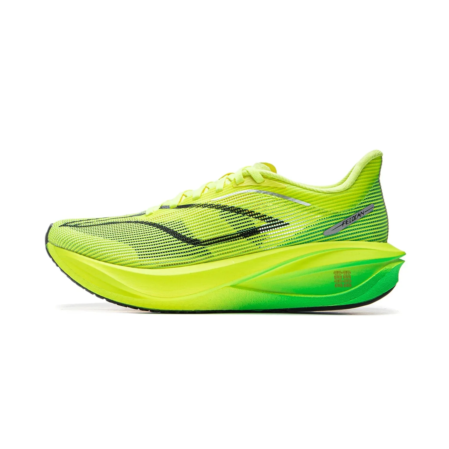 Li-ning (リーニン）FEIDIAN 5 CHALLENGER Li-Ning Feidian 5 Challenger Running Shoes