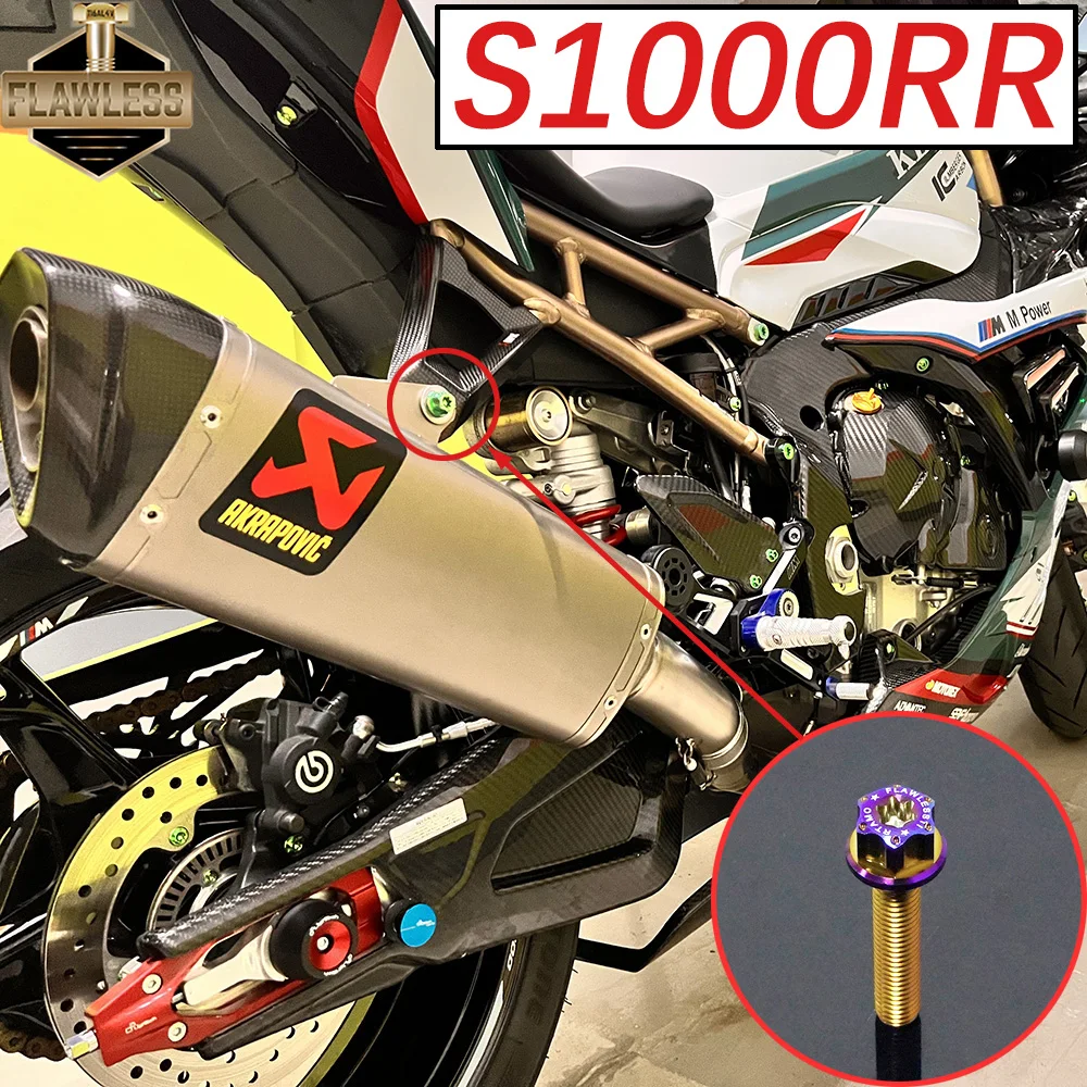 FLAWLESSTI Gr5 Titanium Bolt Chain Cover Rear Oil Tank Pipe Bolt For BMW S1000RR 2022-2024