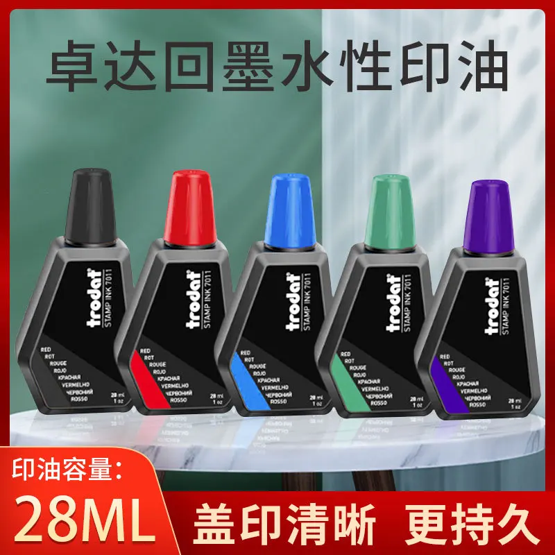 

Trodat Zhuo Da 7011 Ink-Back Ink Water-Based Ink Dump Seal Supplementary Ink Bank Postal Ink