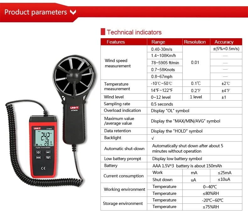 Description Picture 2 of itemUNI-T Digital Anemometer UT363S 0.4~30m/s Wind Speed Sensor Meters Temperature Tester Measuring Instruments