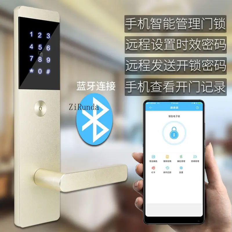 *App unlocking smart anti-theft door lock hotel apartment hotel bluetooth dynamic password lock