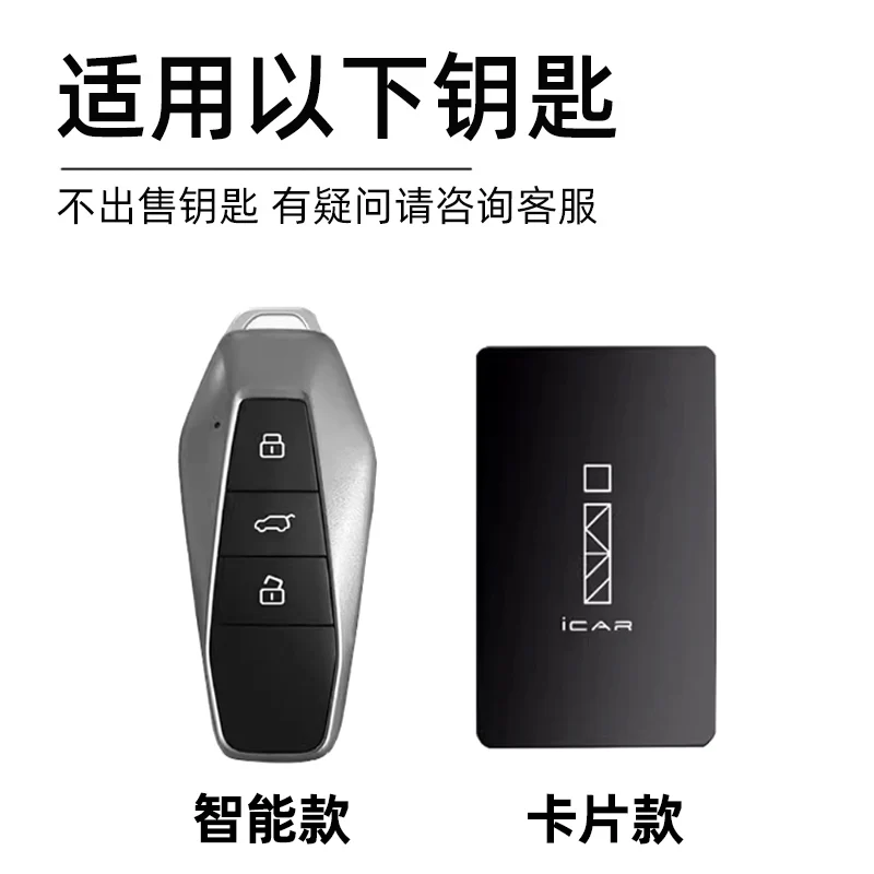 Icar 03 03T iCARV23 EQ7 2025 카드 스타일 키 케이스 가방 자동차 원격 제어 보호 쉘
