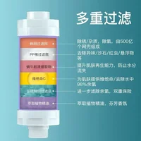 Filter For Shower Scented Shower Head Water Softener Improve Hair Skin Removal Shower Purifier Bathroom Accessories 4