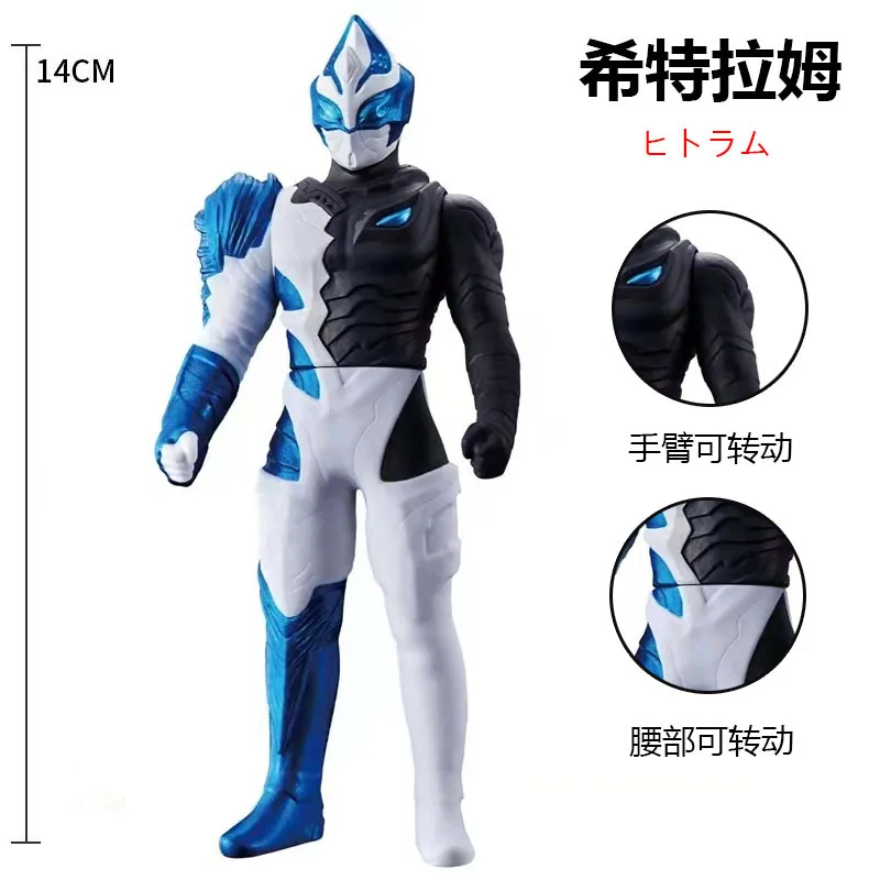 

14cm Soft Rubber Monster Ultraman Hudram Action Figures Model Furnishing Articles Doll Children's Assembly Puppets Toys