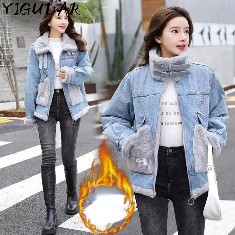 Street Jeans Overcome Autumn Winter New Lamb Wool Thick Denim Jacket Women Outwear Korean Loose Net Red Cotton Clothes  coat