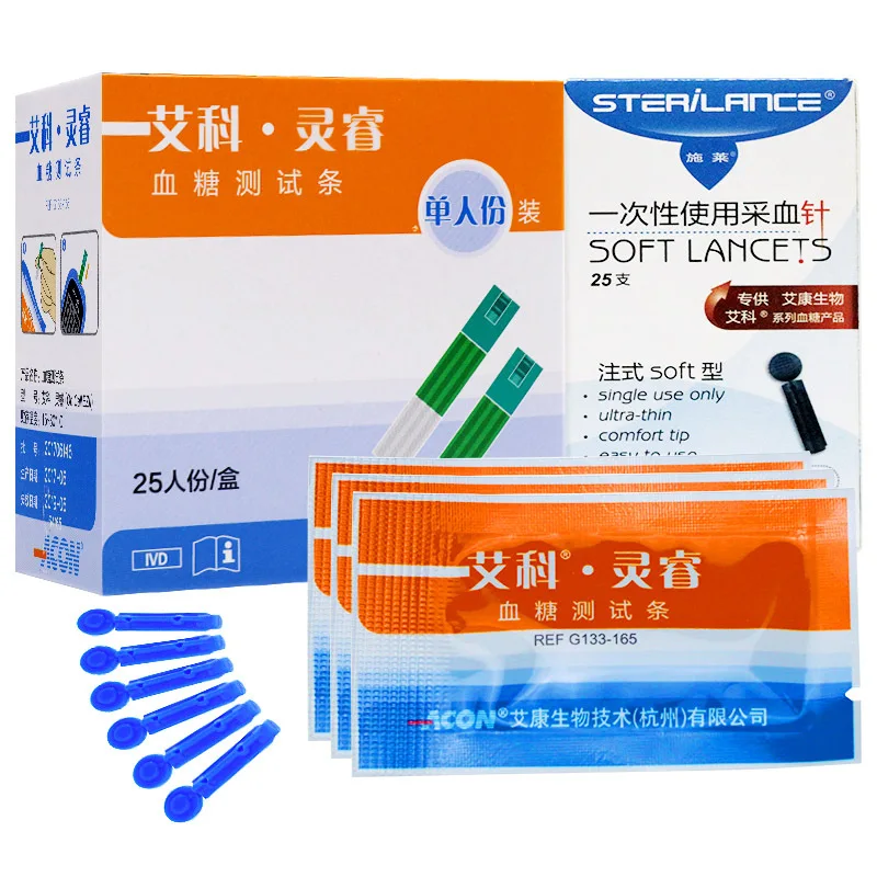 

EZII Lingrui Blood Glucose Test Strip Blood Glucose Meter Test Paper Detection and Delivery of Blood Collection Needles