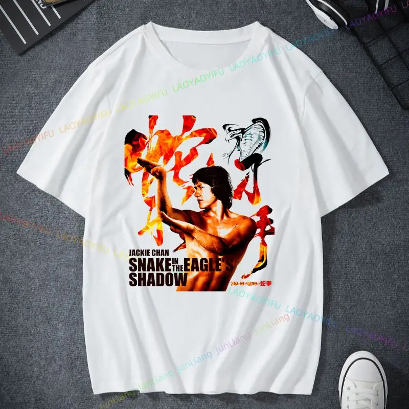 Chinese Kung Fu Jackie Chan T-shirt Men's T-shirt Movie Chinese