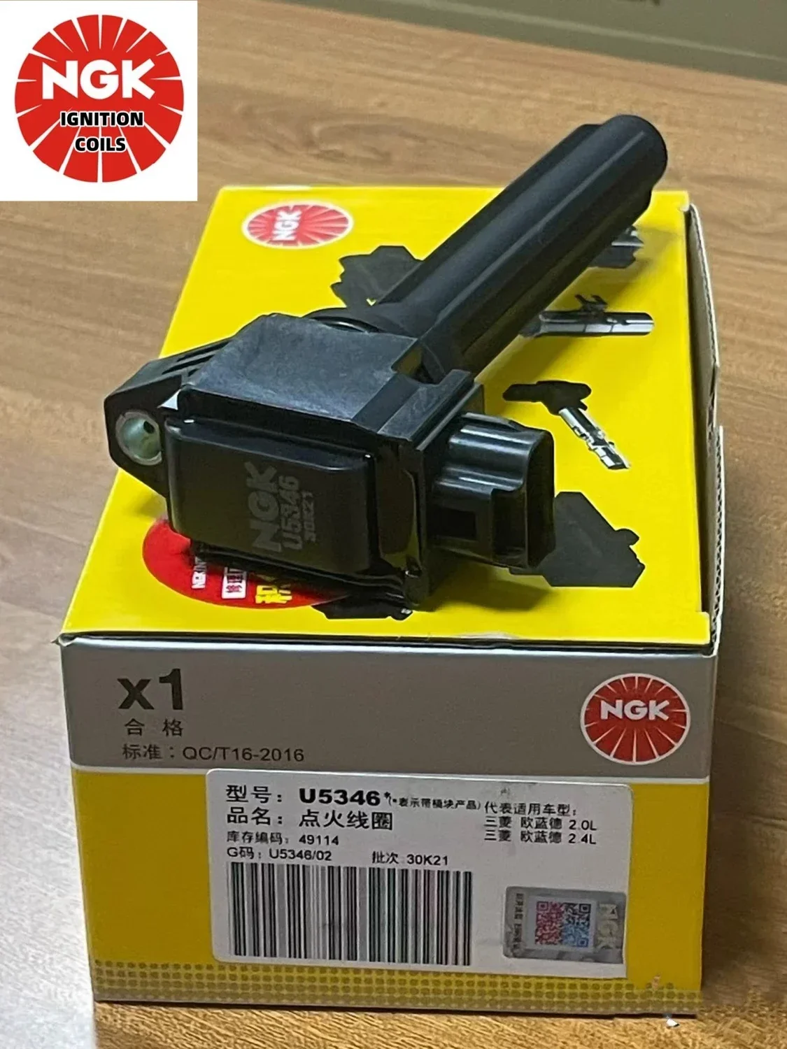 1Pcs Original NGK U5346 49114 Ignition Coil OE:1832A057 For Mitsubishi Outlander 2.0L 2.4L 4J11 4J12 high voltage pack