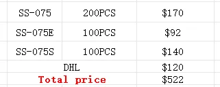 

200 шт. Φ + 100 шт. + фото