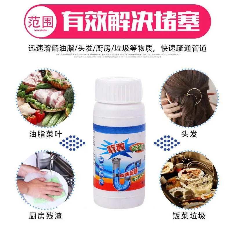 Pipe Unclogging Agent Kitchen Toilet