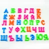 Russian Letters Fridge Magnets Baby Early Childhood Colored Non-toxic and Tasteless Infant Russia Toys Educational Gift  2.5-4CM 6
