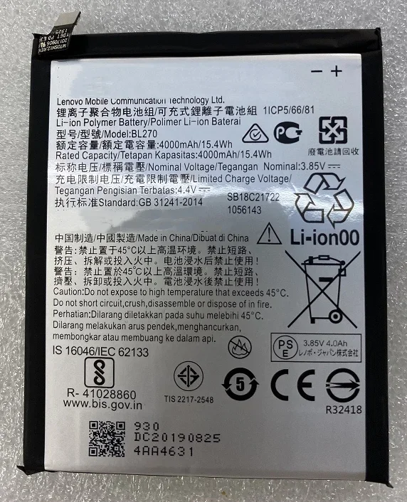 

For Lenovo Bl270 Mobile Phone Battery K8note GPlus G5plus Vibe K6 plus Battery