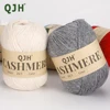 2Set Luxurious All-Cashmere Versatile Worsted Yarn-Hand Knitted, Soft Comfortable-For High-end Garments, Scarves,Hats & Sweaters 1