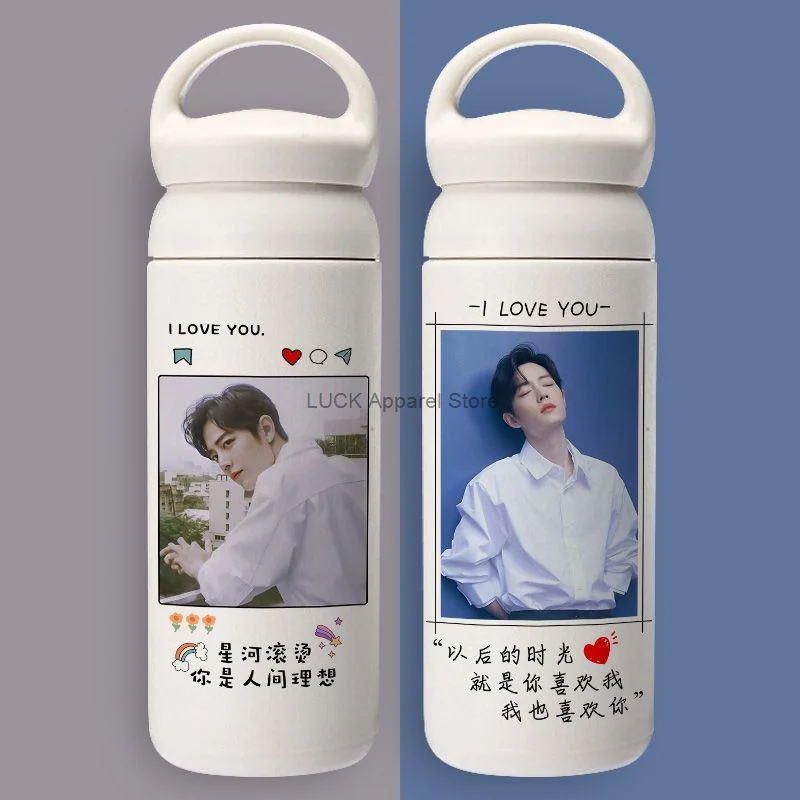 

Xiao Zhan Cups Celebrity Has The Same Insulated Cup As The One Around Bo Junyi Xiao Zhan Girl Portable Stainless Steel Water Cup