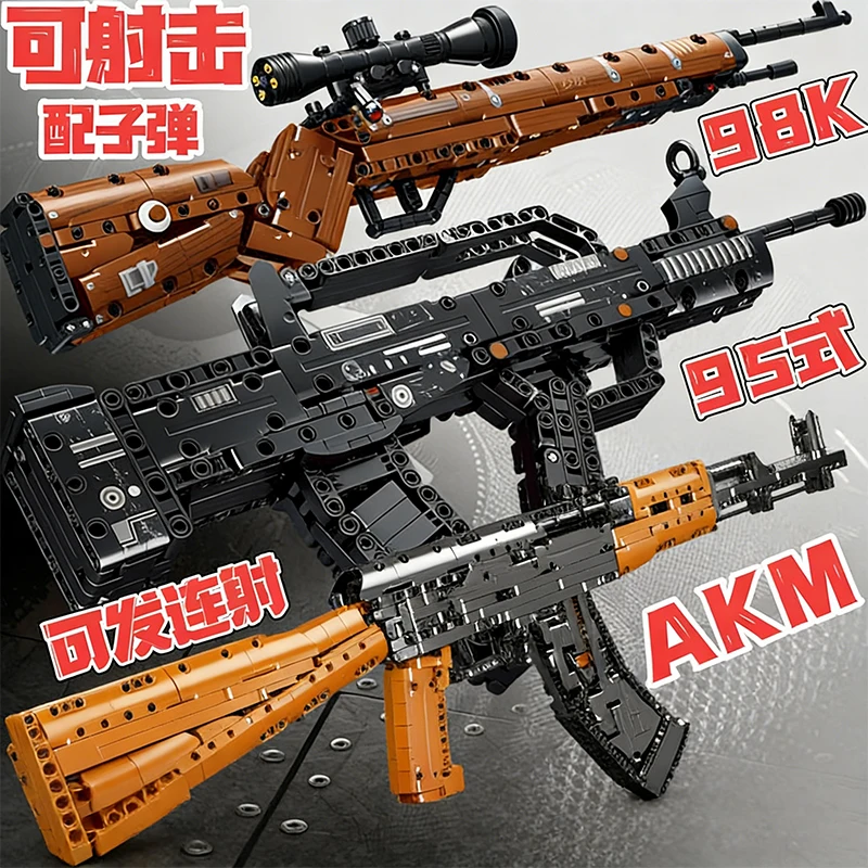 MOCmilitarybuildingblocksAK47rifleMP5submachinegunKar98ksniperrifleboysDIYassemblytoyChristmasgift-AliExpress26