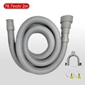 Outlet Hose-2M