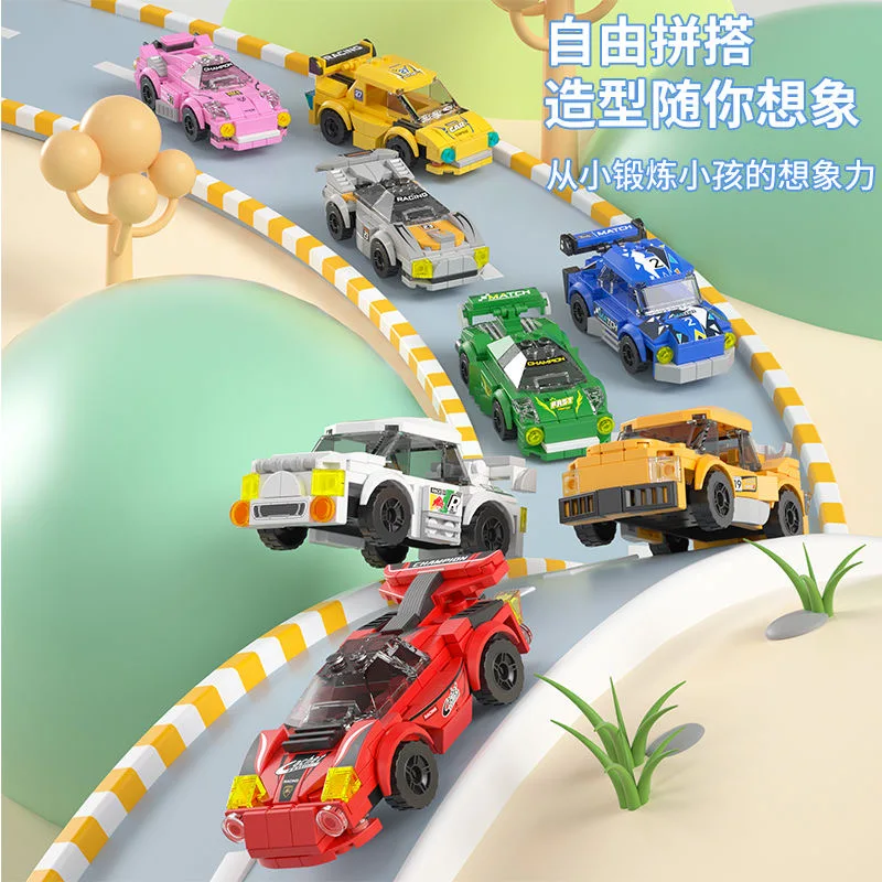 DIY assembly Speed Racing Sports Vehiclea Technique Car Supercar Building Blocks Set Kit Bricks Classic Model Toys For Kids