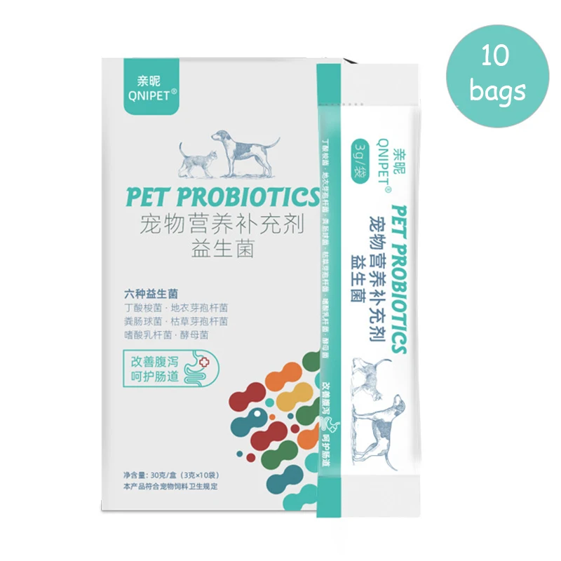 10 Bags/Box Gastrointestinal Health Probiotics for Cats Dogs PET Nutritional Supplements Diarrhea Vomiting Improve Appetite pet probiotics pet nutrition supplement