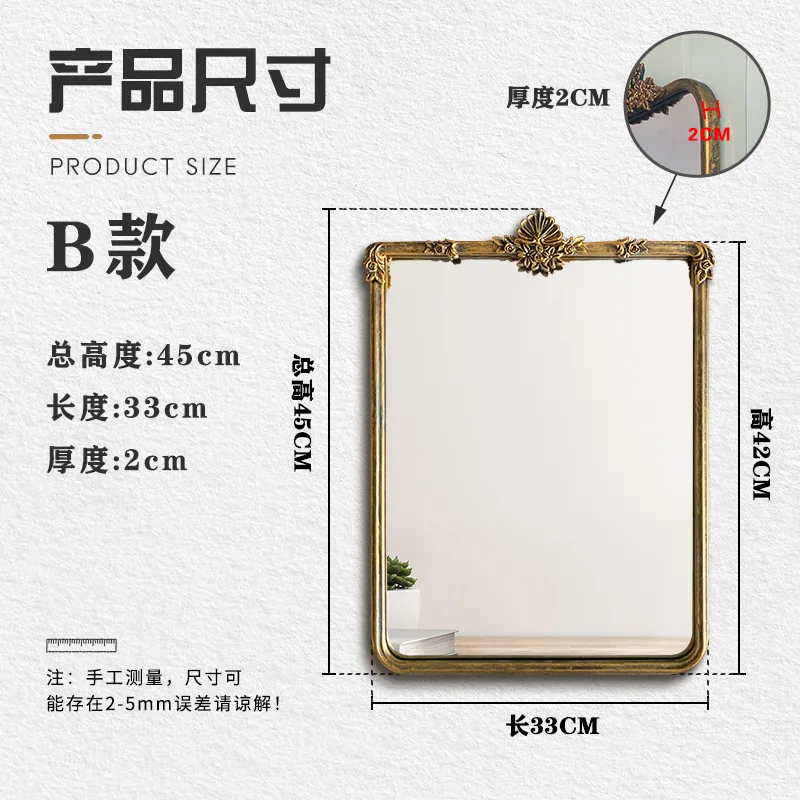 French Style Makeup Mirror, Retro Relief Shaped Metal Mirror