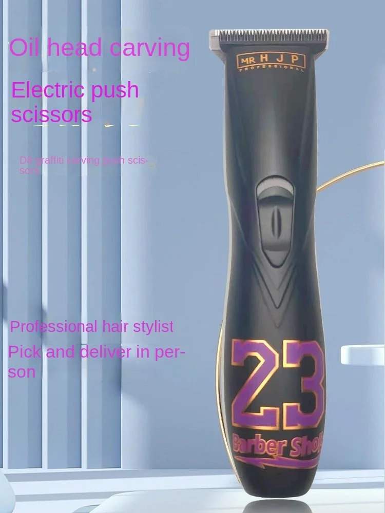 이발소용 D8 조각, 트리밍, 긁기, 특수 전기 가위, 날카로운 헤어 붙지 않음, 0 커터 헤드