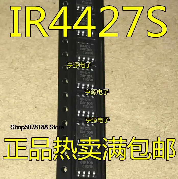 

10pieces IR4427STRPBF IR4427S SOP8
