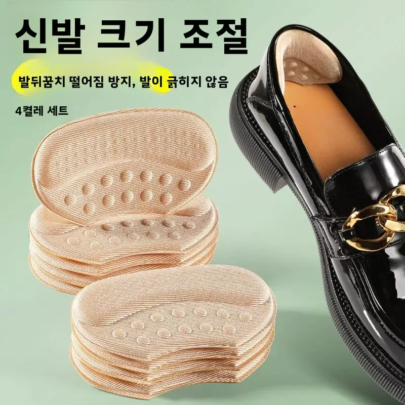 하이힐 슈즈 스티커 미끄럼 방지 가죽 신발 발뒤꿈치 패드 내마모성 하프 사이즈..