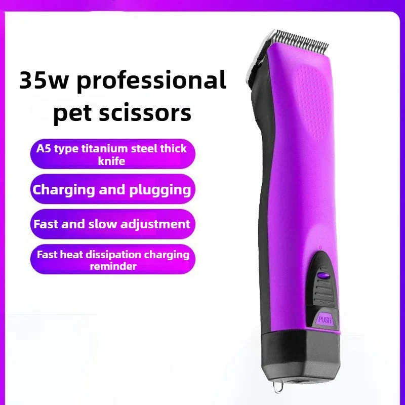 35W Professional Pet Hair Clipper Cordless Haircut Electric Dog Trimmer Grooming Pets Store Cat Beauty Trimmer Hair Cutting