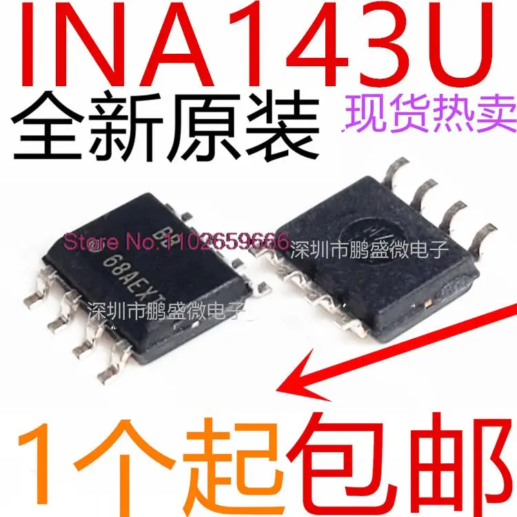 

INA143UA INA143U INA143U K SOP8