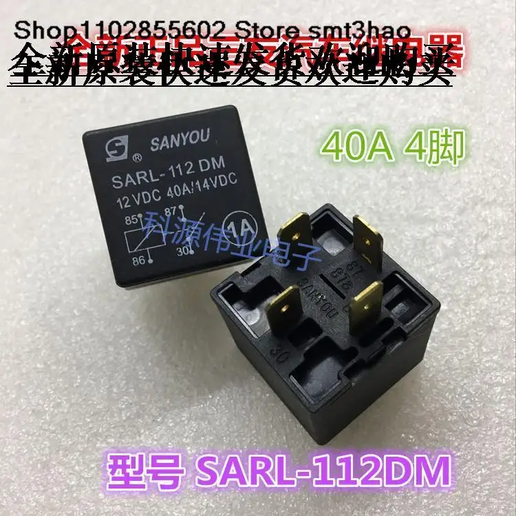 

SARL-112DM 12VDC 40A14VDC SARL-112DM