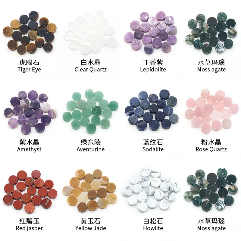20pcs Natural Healing Crystal Stone Button Shape  Loose Bead Gemstones Amethyst Quartz Room Ornament