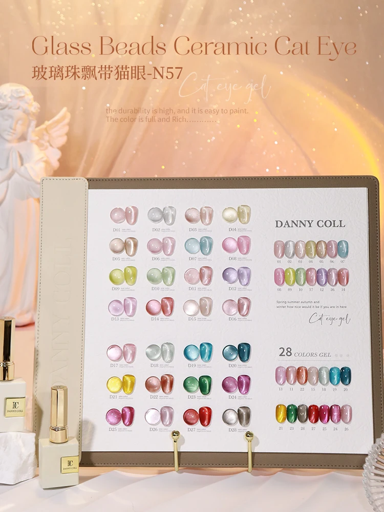 Danny Coll 28 colors Cat eye Nail glue set Nail salon Ultraviolet