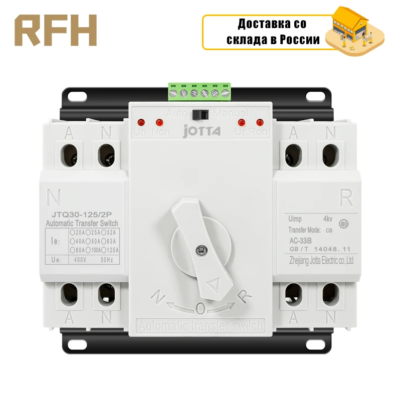 Jotta Ats Dual Power Automatic Transfer Switch Changeover Switch Circuit Breaker Mcb Ac 230V 2P 63A 125A Jotta Ats Dual Power Automatic Transfer Switch Changeover Switch Circuit Breaker Mcb Ac 230V 2P 63A 125A