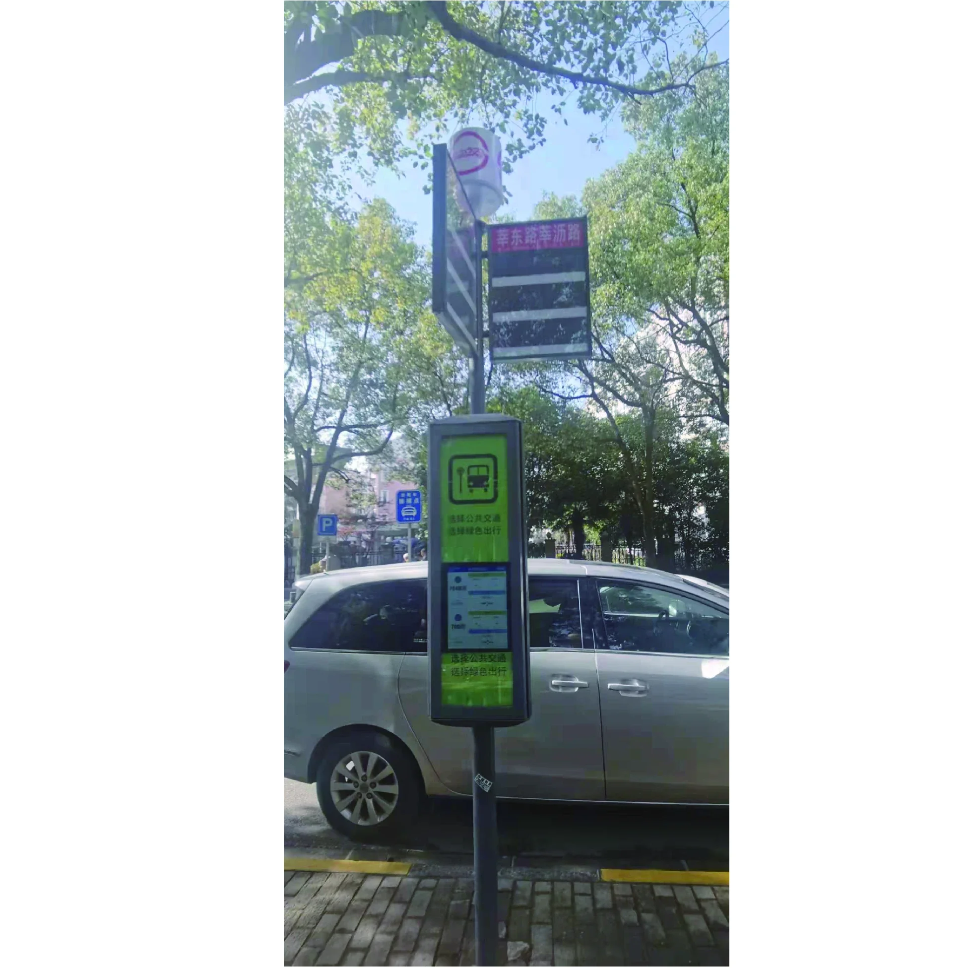 

High Quality Double Screen Low Power Consumption Bus stop digital signage with Solar System for Bus Station