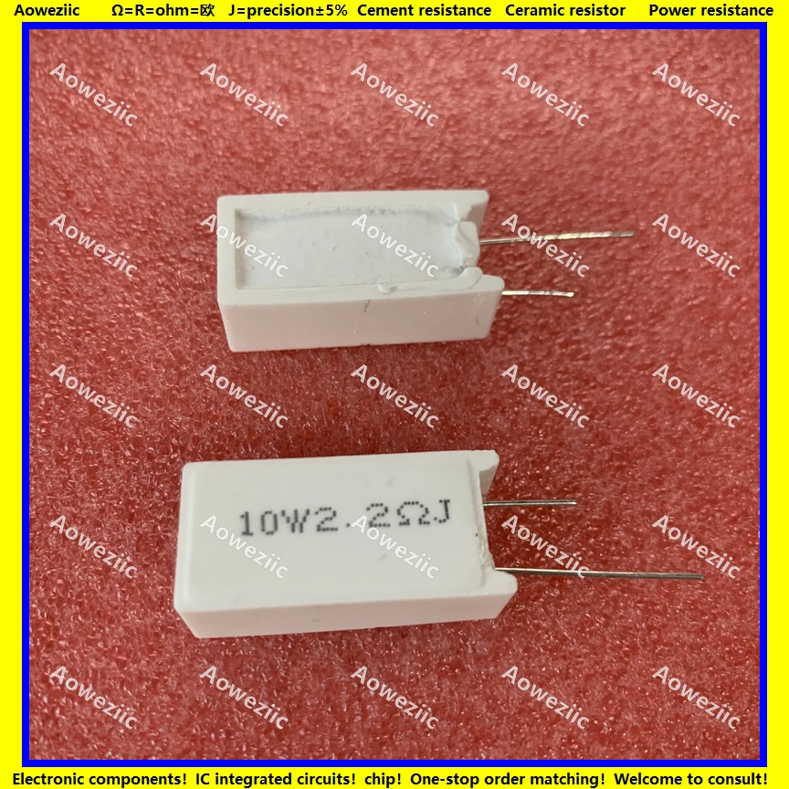 10W2.2RJ 立式水泥电阻