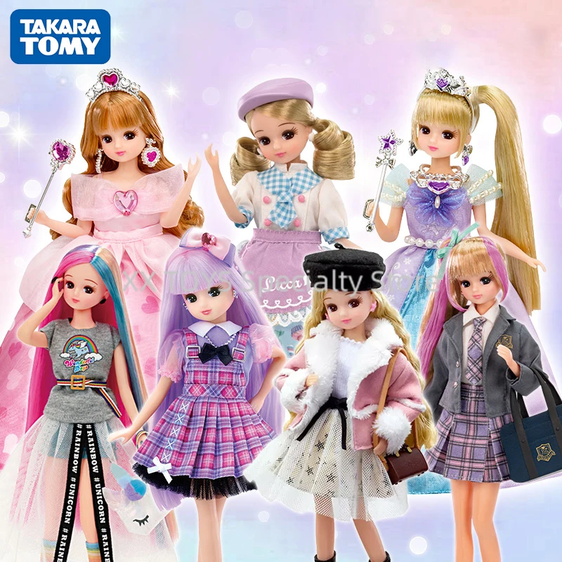 Takara Tomy LD-23 Licca-chan Nakayoshi Mitsugo Kako-chan Baby Doll Set