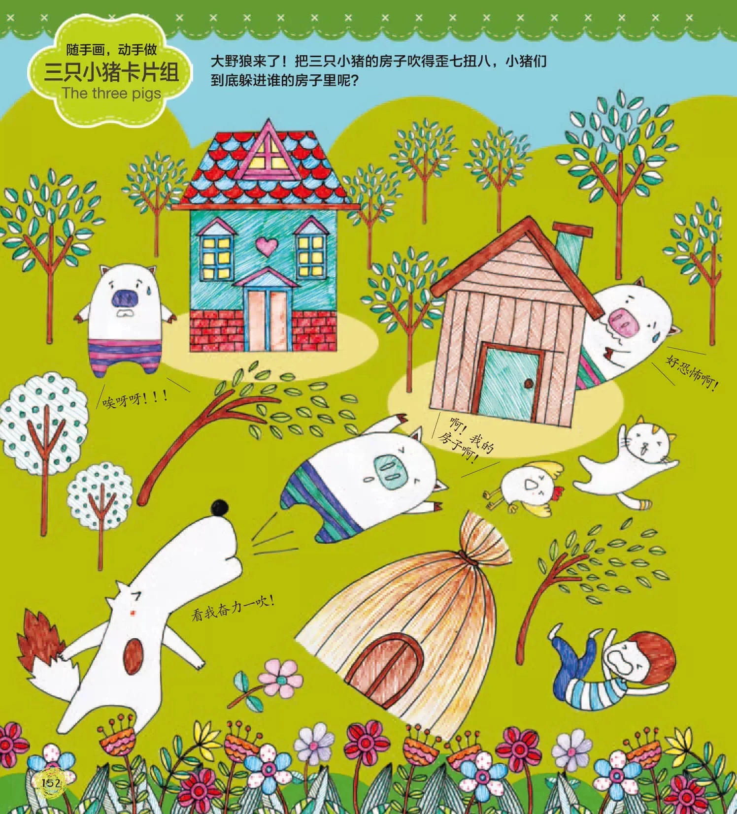 1000-simple-line-drawing-lovely-cute-coloring-book-56-off