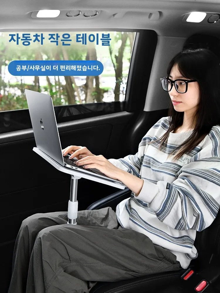 자동차 장착형 노트북 스탠드 각도 조절 가능 Co-드라이버 책상 노트북 컴퓨터 지원 차량 내부 연구 테이블