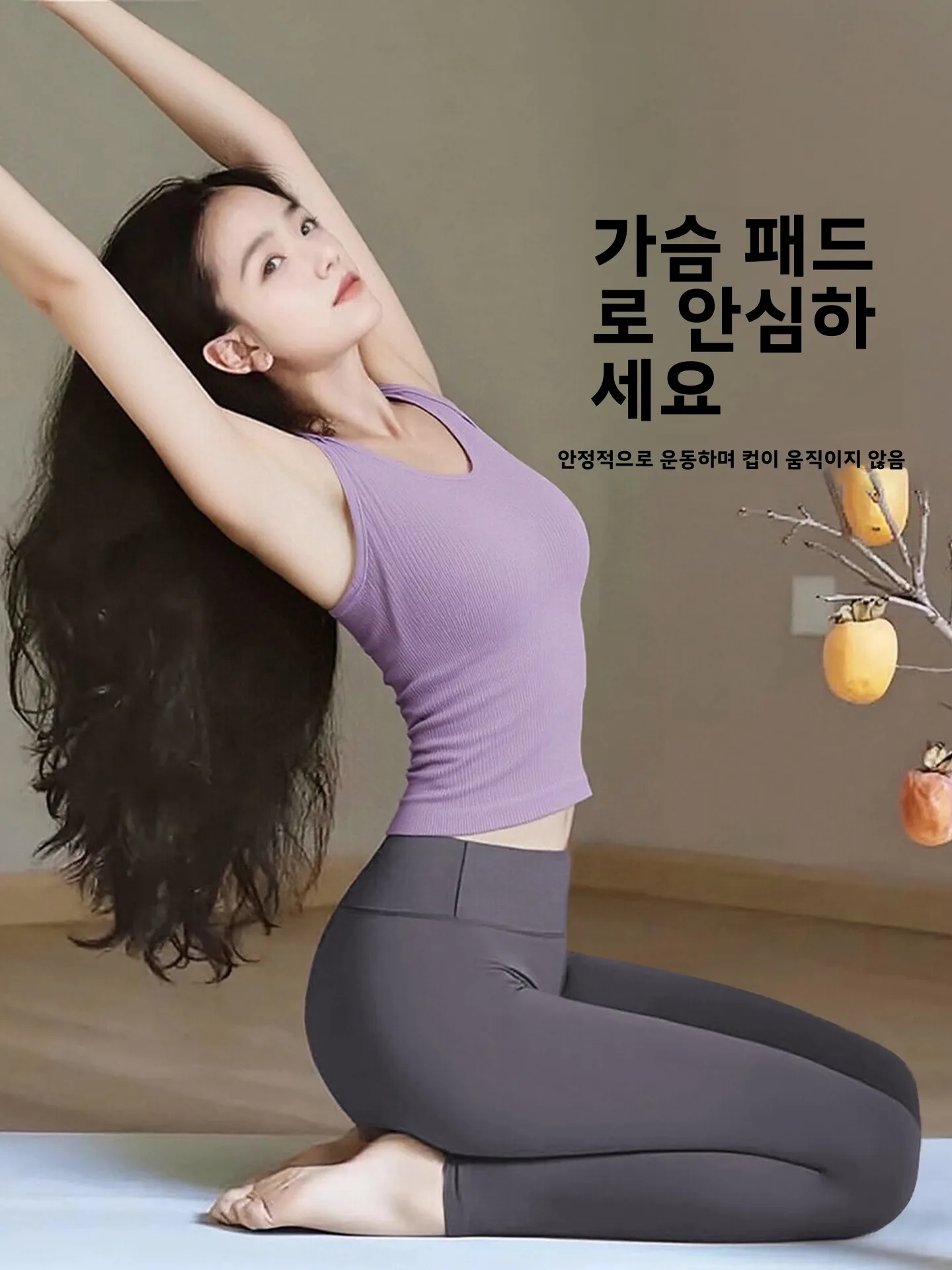 퍼플 요가 베스트 여성용 2026 신상 스포츠웨어 피트니스 트레이닝 필라테스 세트 (가슴 패드 포함) 통기성, 흡습성 나일론 소재