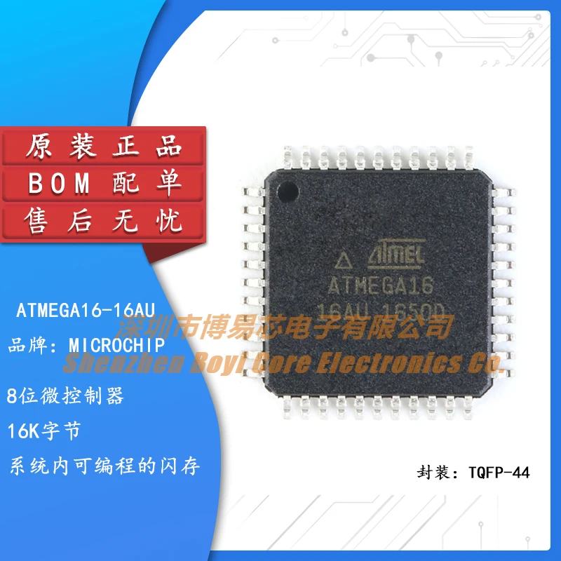

Original Genuine SMT ATMEGA16-16AU Chip 16K Flash 8-bit Microcontroller