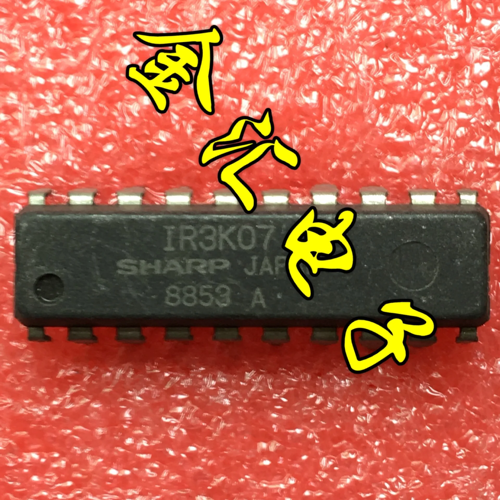 5PCS/Lot IR3K07 DIP20| | - AliExpress