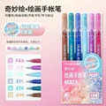 Color Contact Lenses