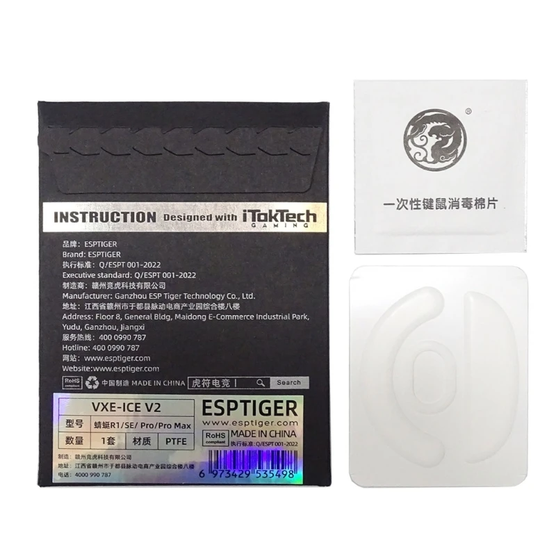 

Коврик для коньков с изогнутыми краями, наклейки на ножки мыши для мыши VGN VXE